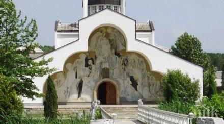 фотокапан щракна овчар краде пари дарени параклиса рупите снимка