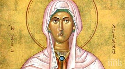 страхотен празник юли имен ден празнуват