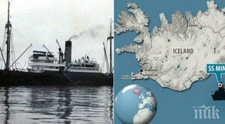 находка британски моряци откриха тона нацистко злато