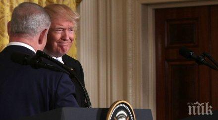 иран скочи тръмп освободете сънародниците затворите