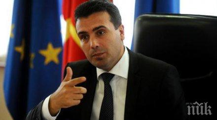 зоран заев договорът добросъседство българия затваряне проблематична глава
