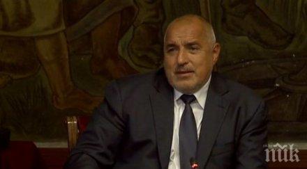 първо пик борисов важни мерки тероризма