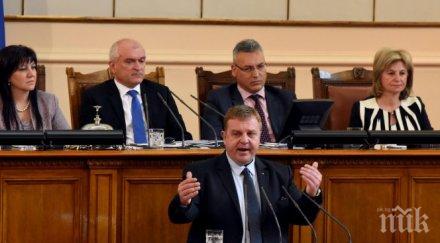 каракачанов държавните предприятия източват години