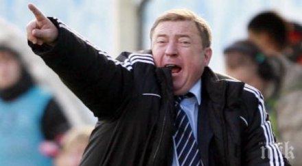 бомба футбола грозни завръща левски