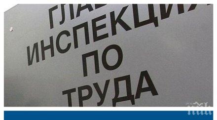 драмата журналистите топ нюз инспекцията труда извади задънената улица