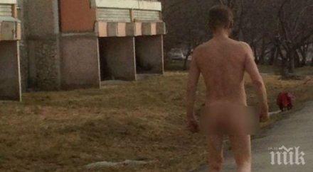 окошариха извратеняк преследвал търновка изваден полов член