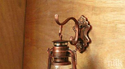 важно нямате късмет променете неща дома