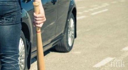 психолог бабаитлъкът толериран полицията никакъв респект