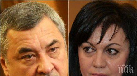 скандал валери симеонов разби бсп социалистите искали бузлуджа два парцела ски писта