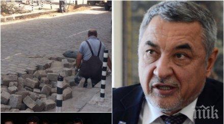 извънредна помощ граждани искат вицепремиера валери симеонов обучавайте ромите слагат павета