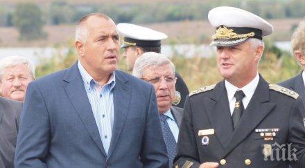 пик ретро вицеадмирал пламен манушев съм герб приятели наричат предател