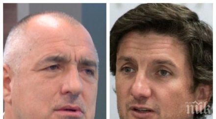 извънредно бойко борисов аферата ндк слага чадър скандалния боршош съм чувал виждал години