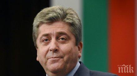 пик ретро първанов нова мечта строи библиотека