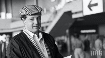 почина първият съветски легален милионер