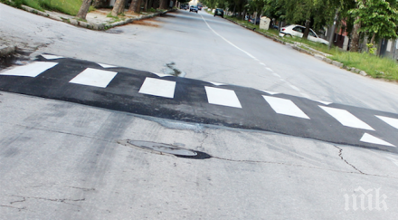 слагат легнали полицаи триград