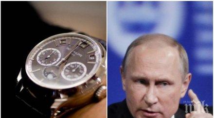 ексклузивно пик аукцион монако мами гърба путин продаде часовник млн евро лъжата принадлежал руския президент