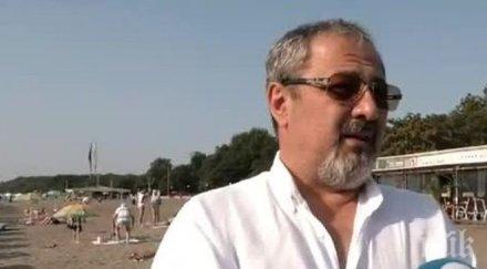 обяд плажа какви рисковете