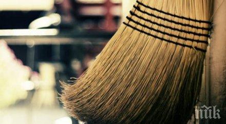 нямате късмет промените дома имате благополучие