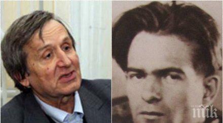 извънредно акад георги марков вапцаров терорист идеалист комунист бил член бкп