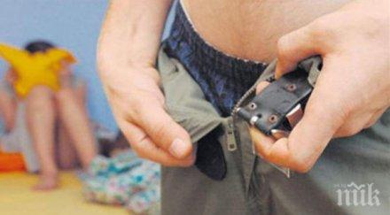 шок пловдив баща блудства годишната дъщеричка