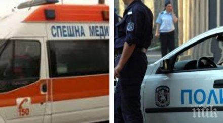 мъж бере душа побой цар калоян годишен повалил един удар