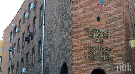 съдията александър ангелов оглавява софийски районен съд