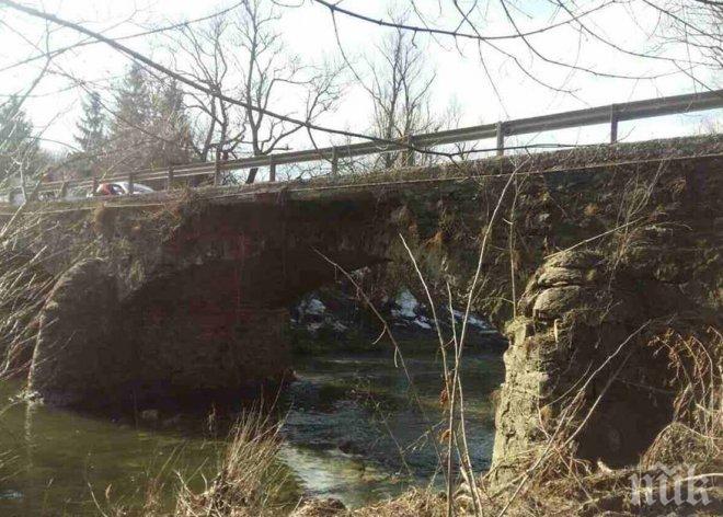 ВНИМАНИЕ! Лош мост затвори път край Велико Търново