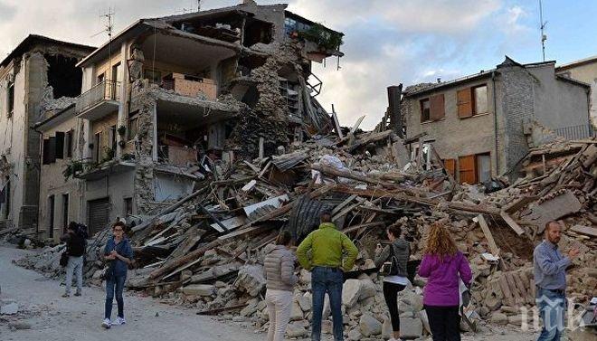 Трус! 4,2 по Рихтер разлюля Централна Италия