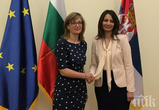 Правосъдната министърка на Сърбия чака помощ от България