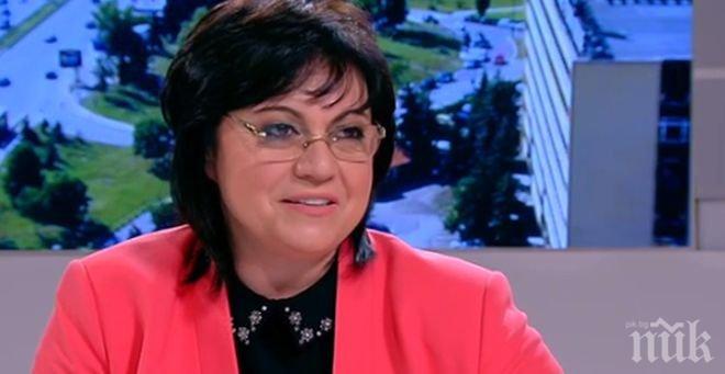 Корнелия Нинова изригна: Не остана национално богатство в България