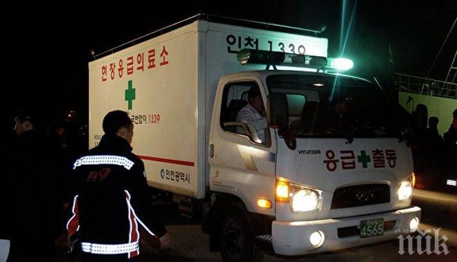 Бреговата охрана на Южна Корея спаси петима рибари в Жълто море