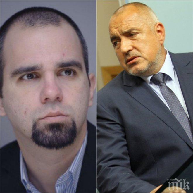 ДИСЕКЦИЯ! Първан Симеонов разкри първата грешка на Борисов в новия му мандат
