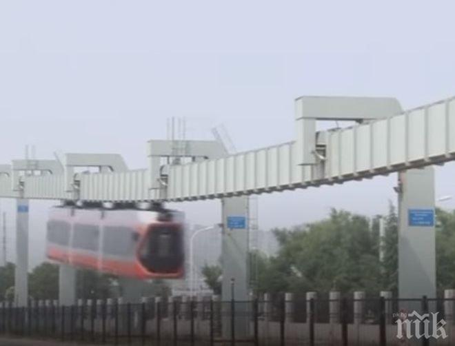 Пробно! В Китай стартираха тестовете на най-бързия въздушен влак в страната (ВИДЕО)