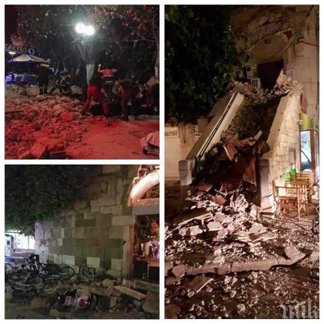 След труса! Премиерът на Турция обяви за три срутени и 32 тежко повредени сгради в Бодрум при земетресението