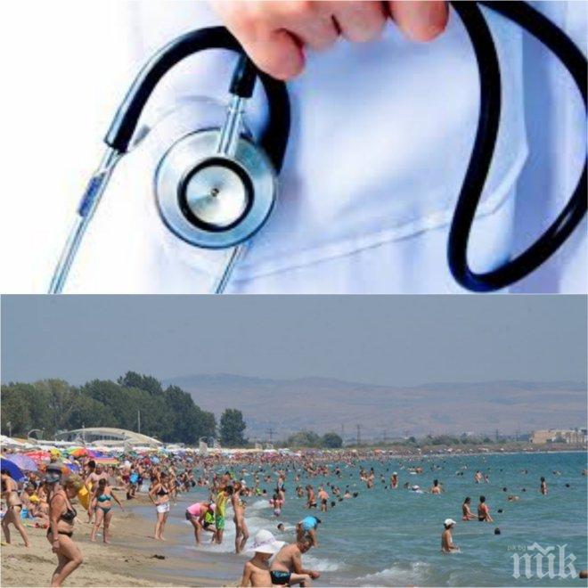 СОЛЕНО! Болничната помощ по морето без таван