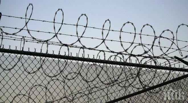 Вдигат нов затвор с 200 килии в Кремиковци