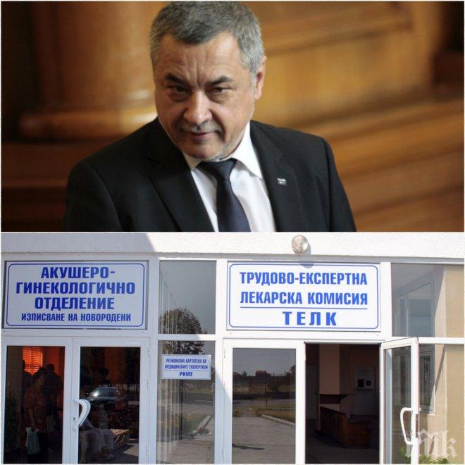 ДАДЕНА ДУМА! Вицепремиерът Валери Симеонов атакува инвалидните пенсии