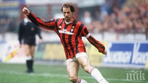 ГОЛЯМА ТРЪПКА! Бяла чака легенда на Милан