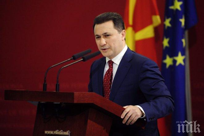 НЯМА ПРОШКА! Съдът остави Никола Груевски без паспорт