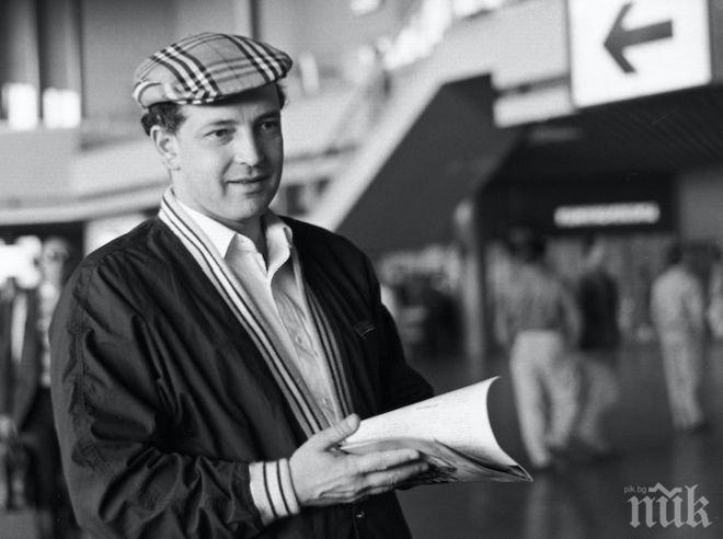 Почина първият съветски легален милионер 