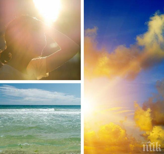 ГОРЕЩА НЕДЕЛЯ! Слънце и жега! Живакът скача до 38 градуса 