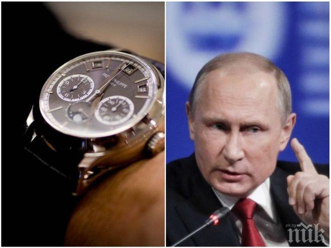 ЕКСКЛУЗИВНО В ПИК! Аукцион в Монако мами на гърба на Путин, продаде часовник за над 1 млн. евро с лъжата, че е принадлежал на руския президент
