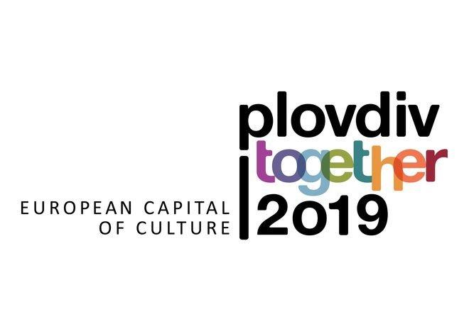 Пловдив 2019 г. – европейска столица на културата под въпрос, няма финанси
