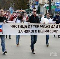 ДОБРО ДЕЛО! Пациент в кома дари органи и спаси двама души