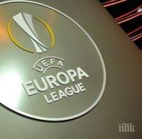 Всички резултати в Лига Европа