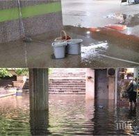 ПЪРВО В ПИК! Ужас в София след силната буря: Подлези са наводнени, по улиците тръгнаха реки (СНИМКИ/ВИДЕО/ОБНОВЕНА)
