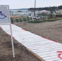 Вижте първия плаж за хора с увреждания в Бургас