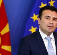 ВАЖНА НОВИНА! Правителството на Македония одобри договора за добросъседство с България