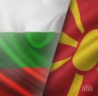 „Алфа ТВ“ (Македония) : Хубаво украсен, но фалшив – договорът за добросъседство с България е в полза единствено за българския народ