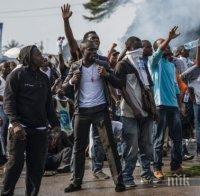Десет ранени след като полицията в Габон разпръсна демонстрация